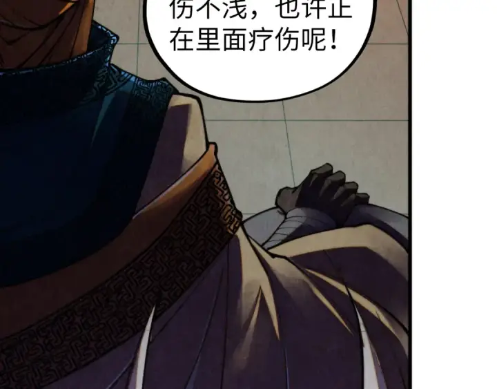 《这一世我要当至尊》第464话 第九层？图60