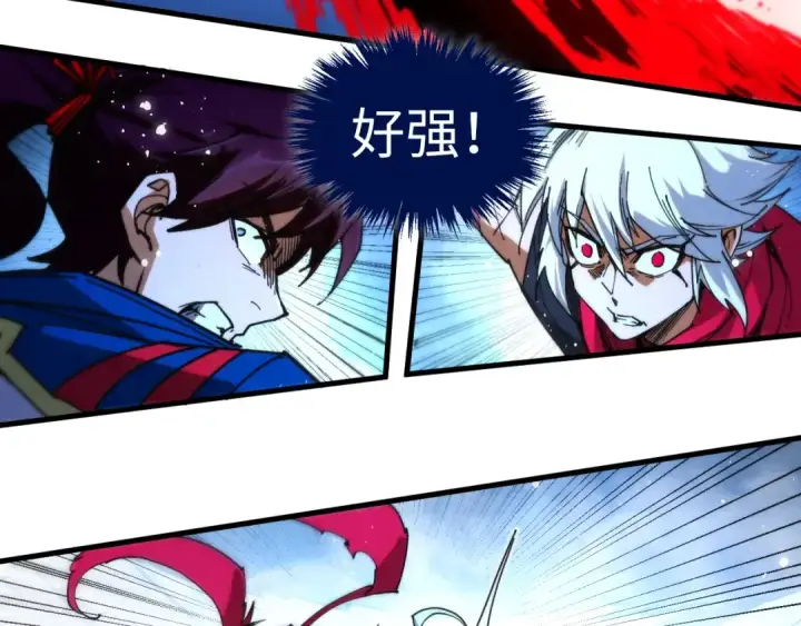 《这一世我要当至尊》第465话 宇文博求救图122