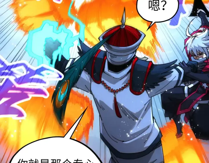 《这一世我要当至尊》第465话 宇文博求救图126