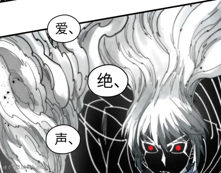 《这一世我要当至尊》第465话 宇文博求救图136