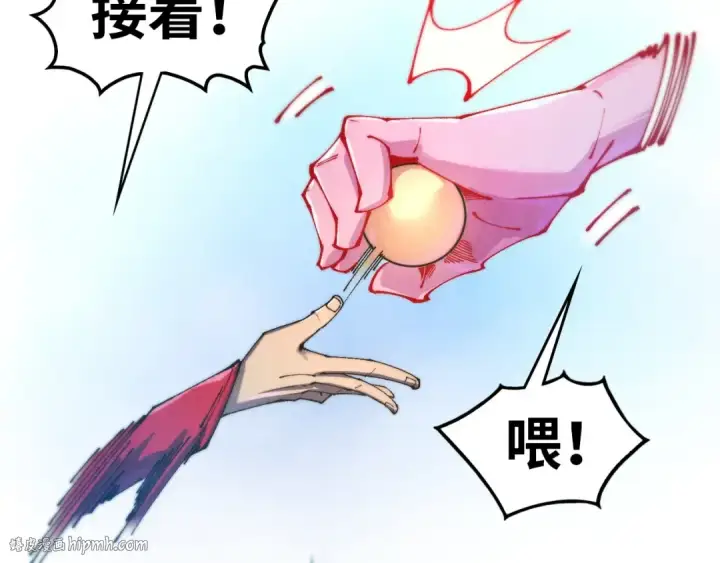 《这一世我要当至尊》第465话 宇文博求救图16