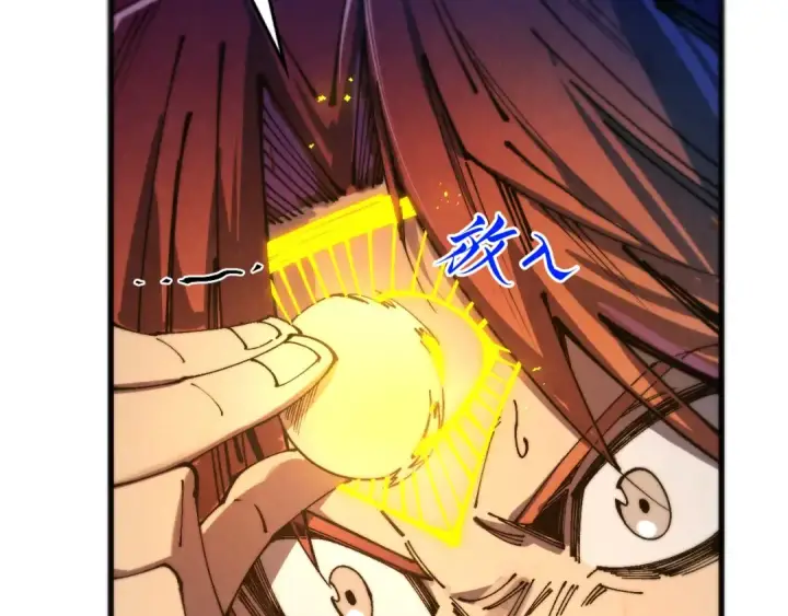 《这一世我要当至尊》第465话 宇文博求救图35