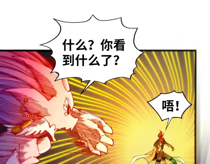 《这一世我要当至尊》第465话 宇文博求救图39