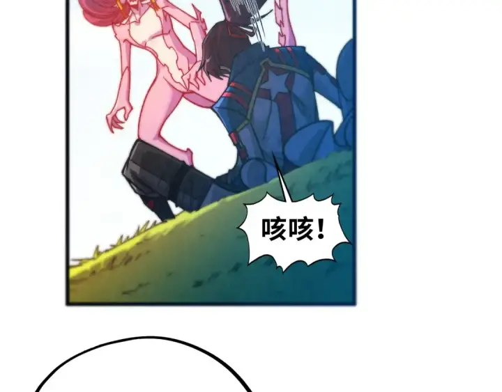 《这一世我要当至尊》第465话 宇文博求救图47