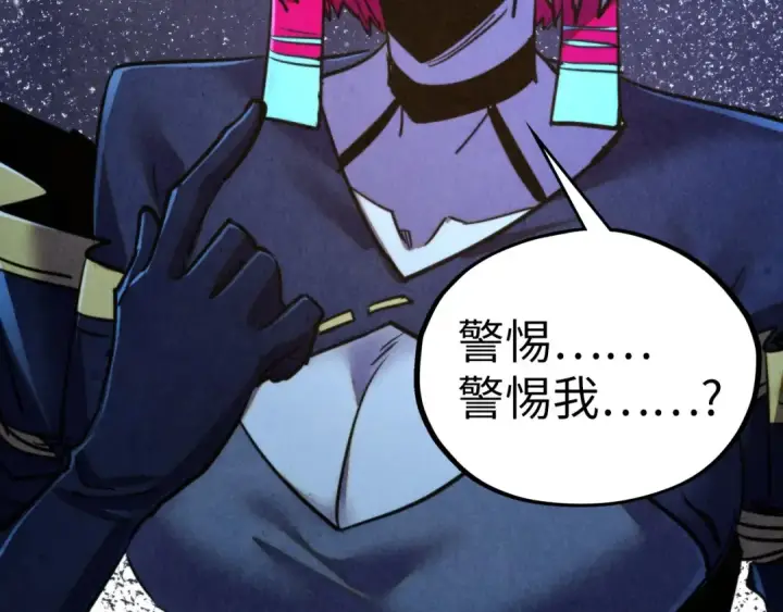 《这一世我要当至尊》第466话 留待何人？图125