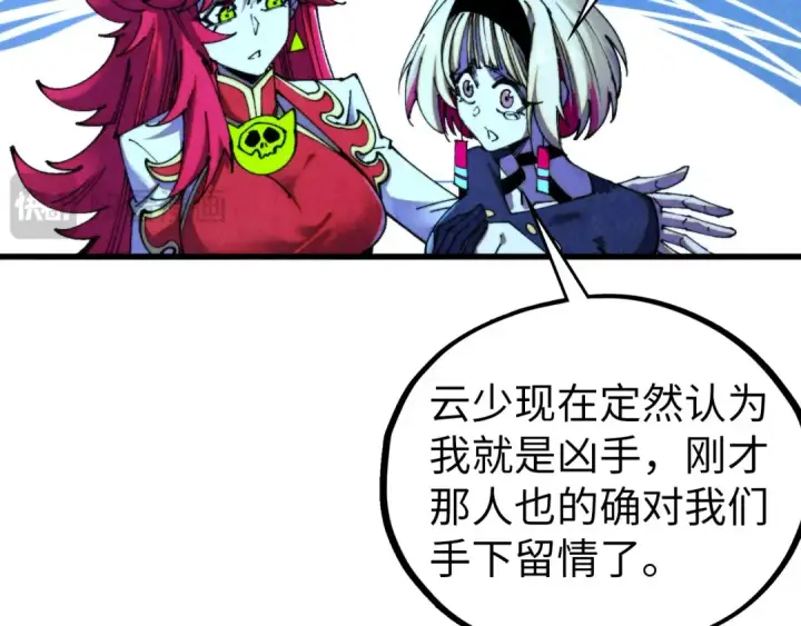《这一世我要当至尊》第466话 留待何人？图130