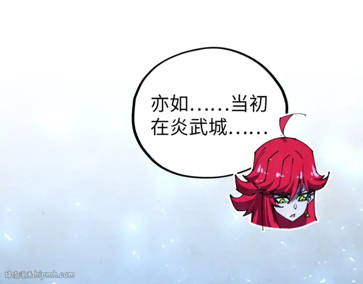 《这一世我要当至尊》第466话 留待何人？图136