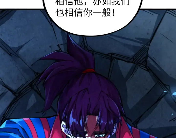 《这一世我要当至尊》第466话 留待何人？图140