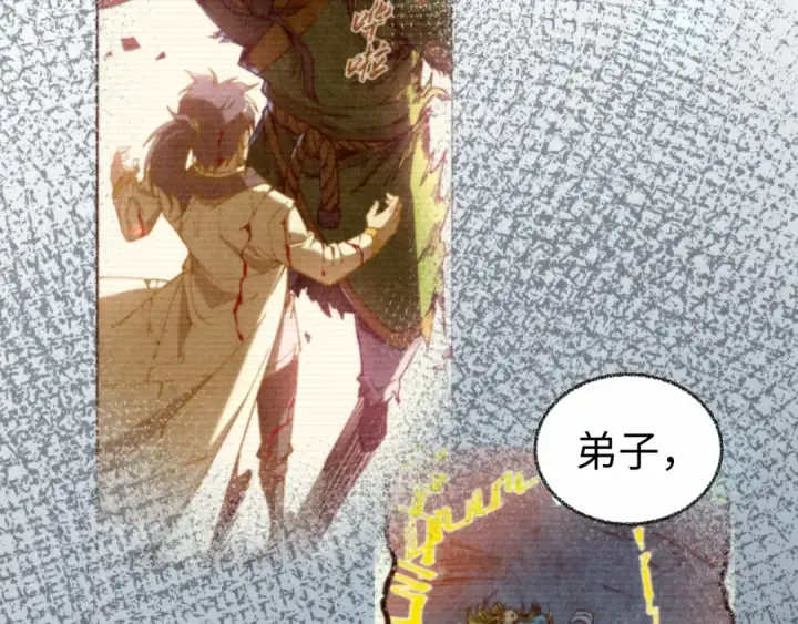 《这一世我要当至尊》第466话 留待何人？图147