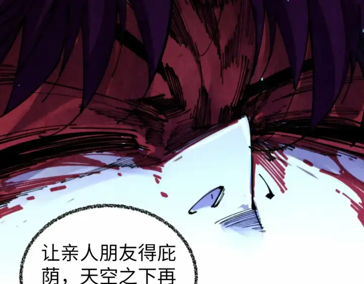 《这一世我要当至尊》第466话 留待何人？图159