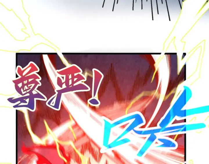 《这一世我要当至尊》第466话 留待何人？图164