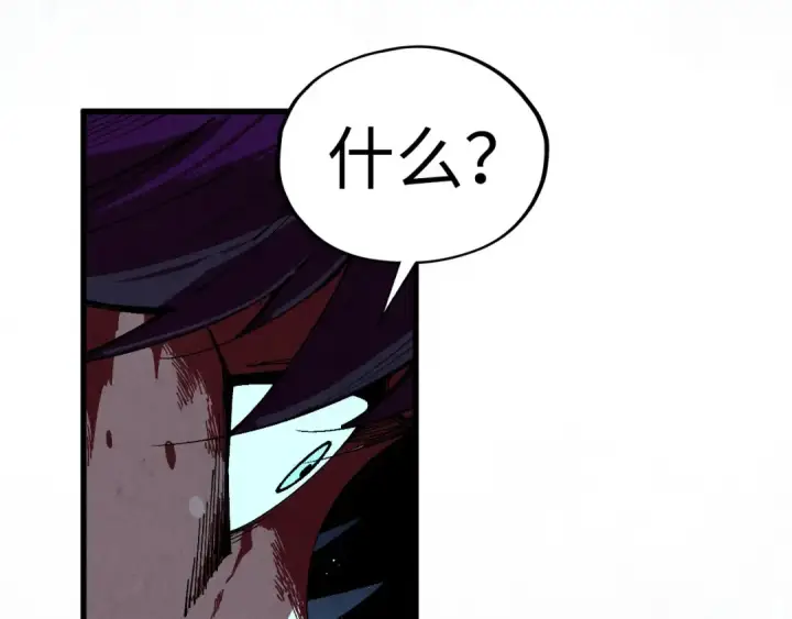 《这一世我要当至尊》第466话 留待何人？图23