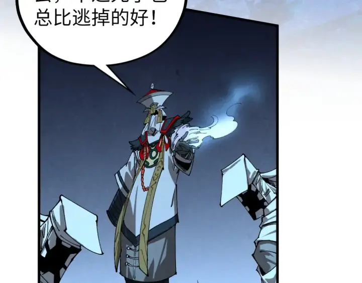 《这一世我要当至尊》第466话 留待何人？图37