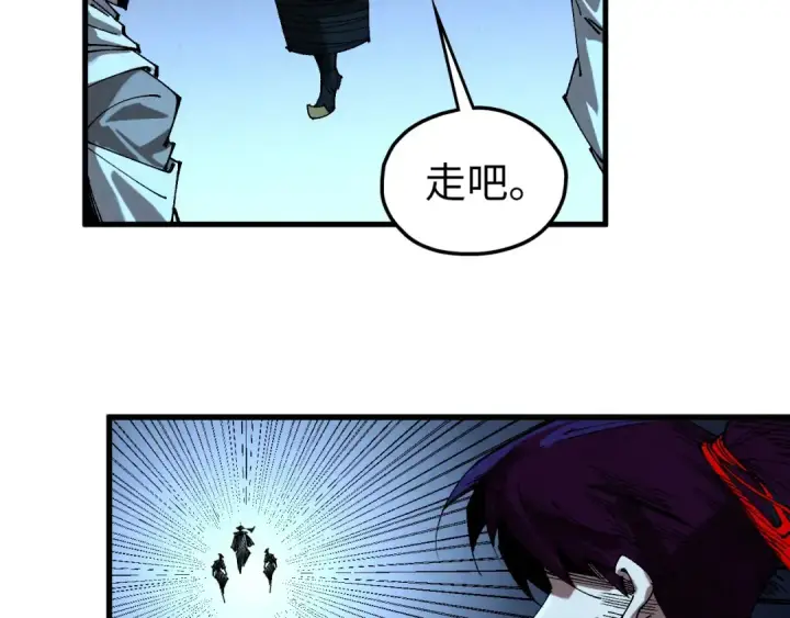 《这一世我要当至尊》第466话 留待何人？图38