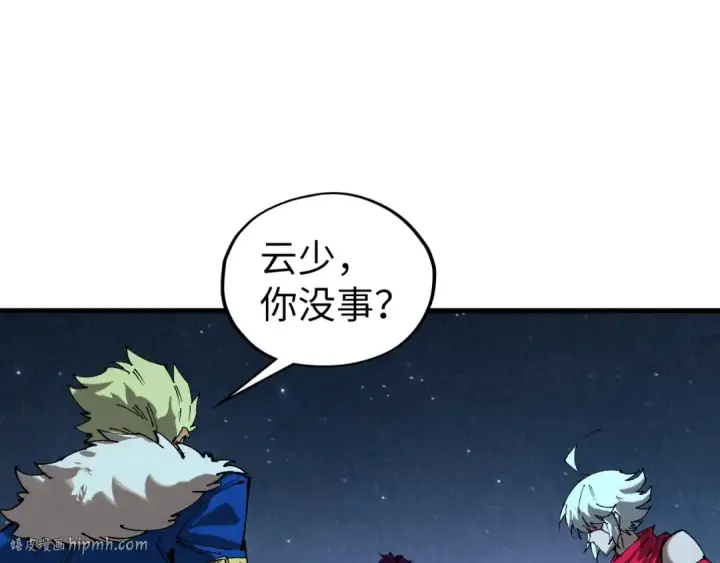 《这一世我要当至尊》第466话 留待何人？图48