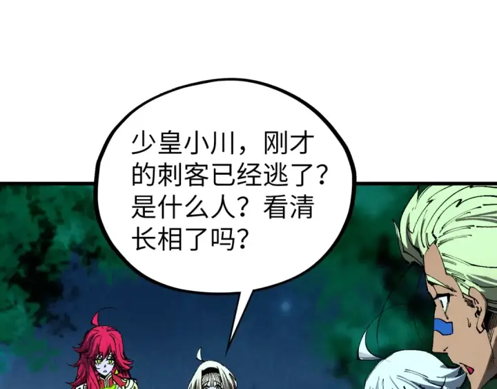 《这一世我要当至尊》第466话 留待何人？图58