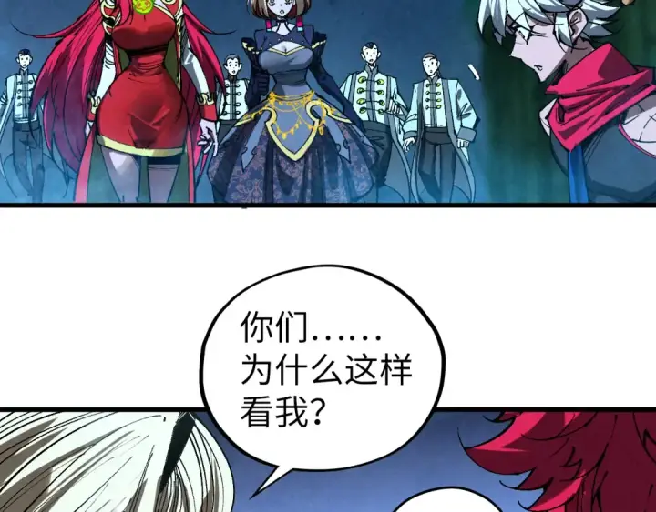 《这一世我要当至尊》第466话 留待何人？图59