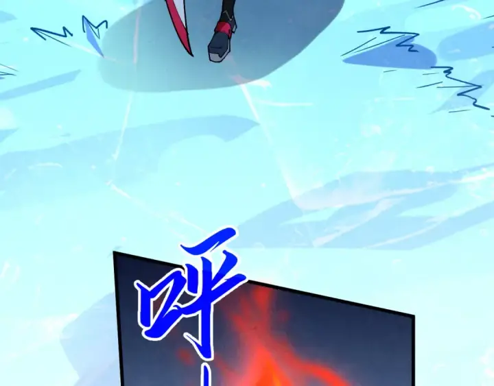 《这一世我要当至尊》第466话 留待何人？图75