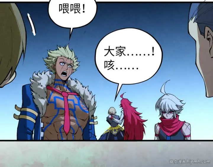 《这一世我要当至尊》第466话 留待何人？图88