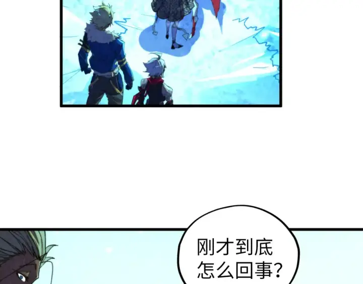 《这一世我要当至尊》第466话 留待何人？图97