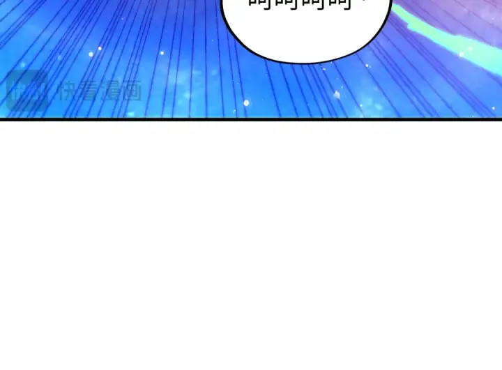 《这一世我要当至尊》第467话 武决开启图116