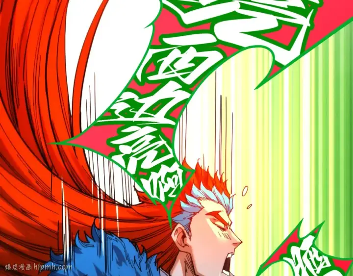 《这一世我要当至尊》第467话 武决开启图120
