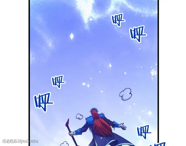 《这一世我要当至尊》第467话 武决开启图136