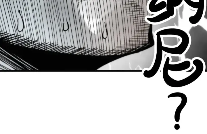 《这一世我要当至尊》第467话 武决开启图146
