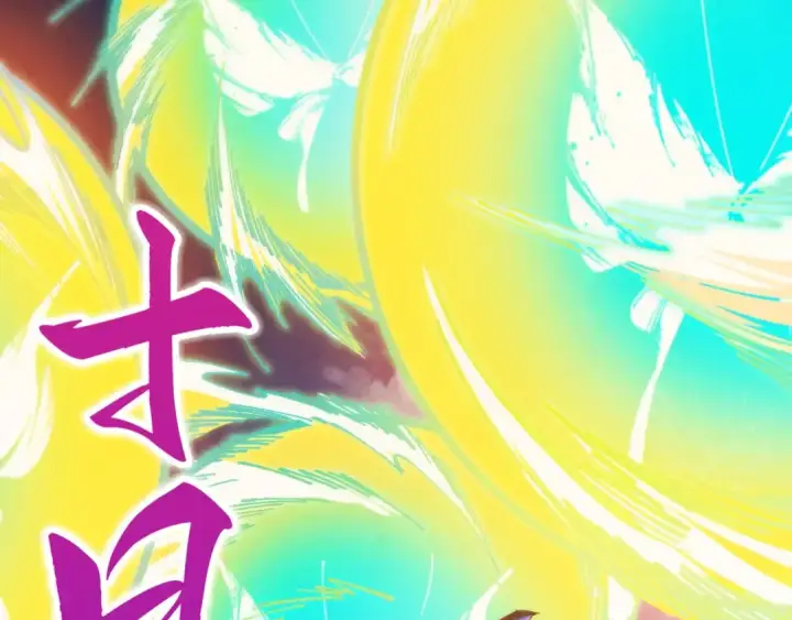 《这一世我要当至尊》第467话 武决开启图159