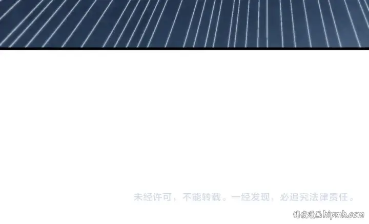 《这一世我要当至尊》第467话 武决开启图164