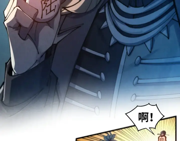 《这一世我要当至尊》第467话 武决开启图30