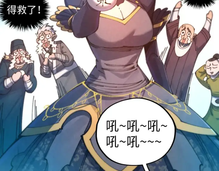 《这一世我要当至尊》第467话 武决开启图35