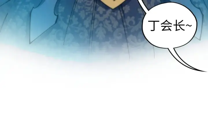 《这一世我要当至尊》第467话 武决开启图36