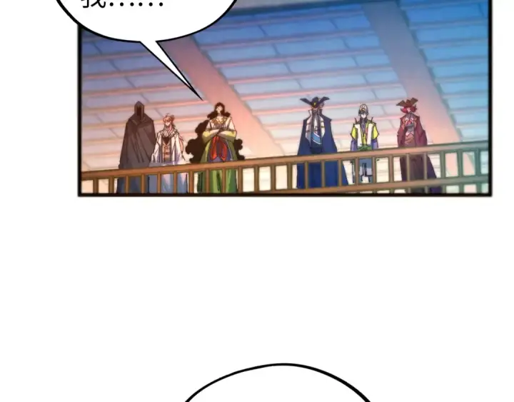 《这一世我要当至尊》第467话 武决开启图42