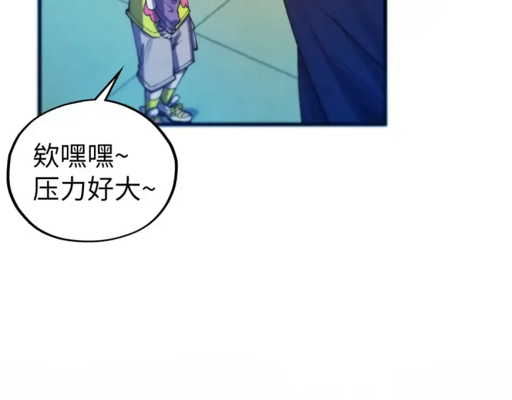《这一世我要当至尊》第467话 武决开启图53