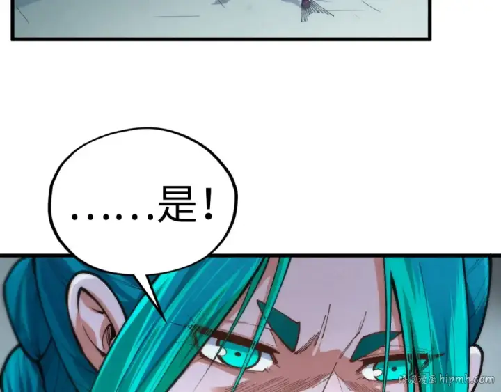 《这一世我要当至尊》第467话 武决开启图64