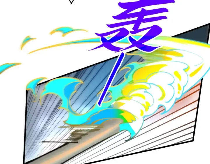 《这一世我要当至尊》第467话 武决开启图86