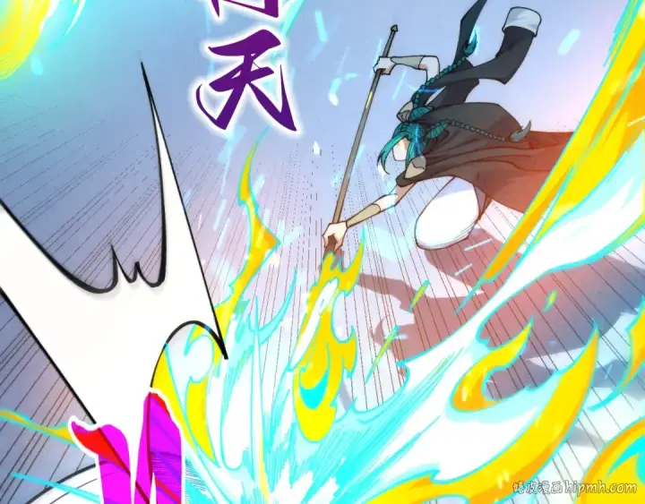 《这一世我要当至尊》第467话 武决开启图88