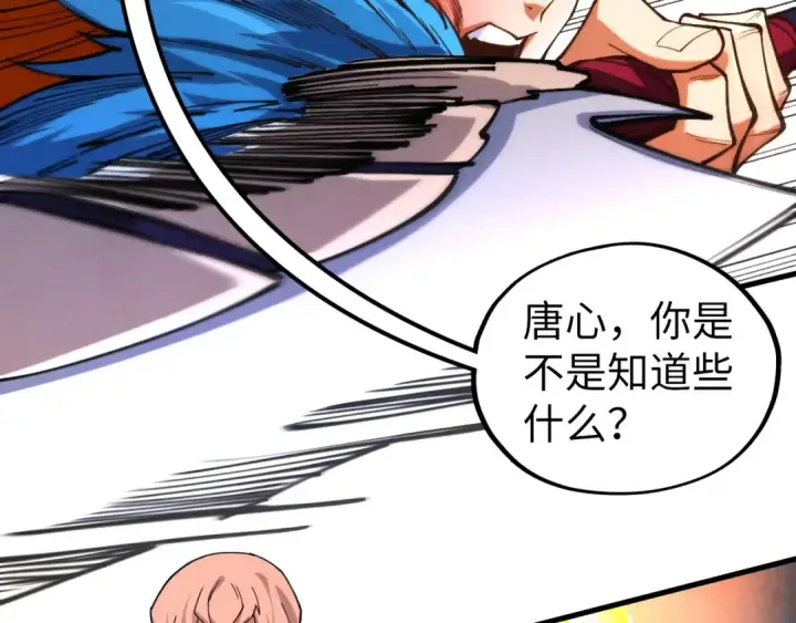 《这一世我要当至尊》第467话 武决开启图95