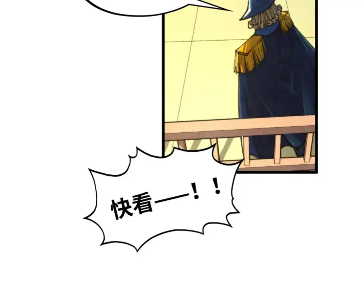 《这一世我要当至尊》第468话 一次机会图108