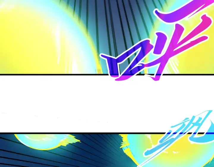 《这一世我要当至尊》第468话 一次机会图12