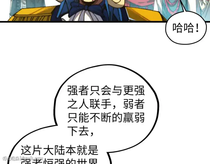 《这一世我要当至尊》第468话 一次机会图120