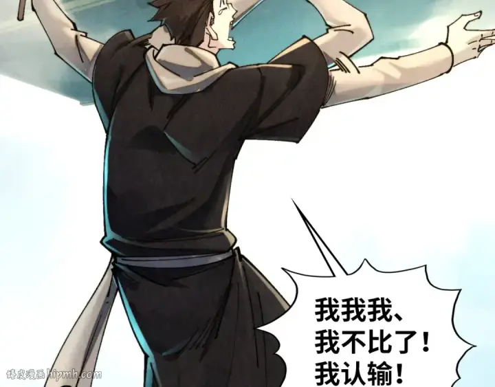 《这一世我要当至尊》第468话 一次机会图128