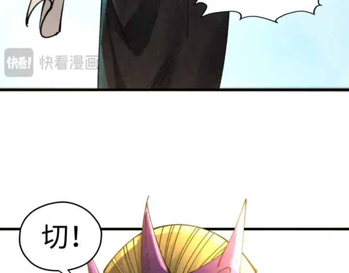 《这一世我要当至尊》第468话 一次机会图129
