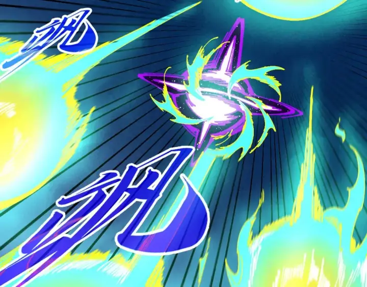 《这一世我要当至尊》第468话 一次机会图13