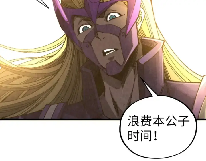 《这一世我要当至尊》第468话 一次机会图130