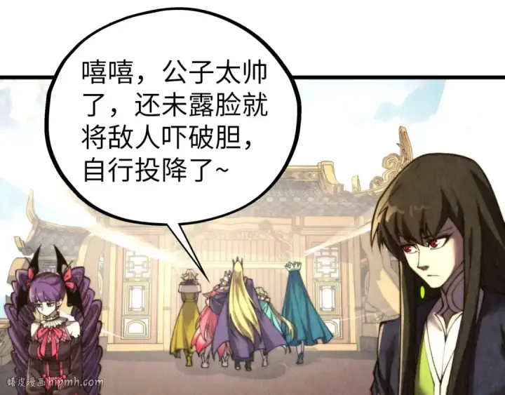 《这一世我要当至尊》第468话 一次机会图136