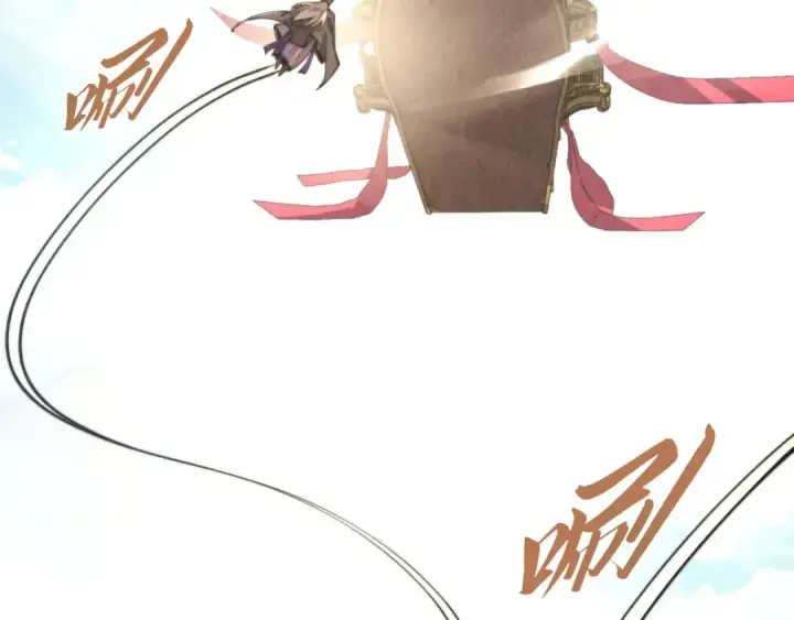 《这一世我要当至尊》第468话 一次机会图139