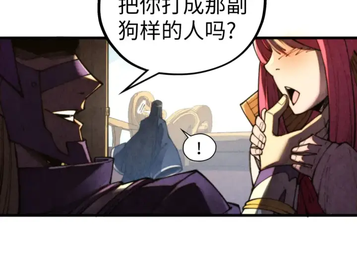 《这一世我要当至尊》第468话 一次机会图142