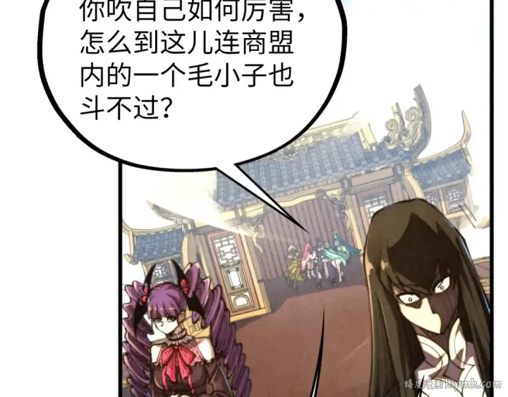 《这一世我要当至尊》第468话 一次机会图144